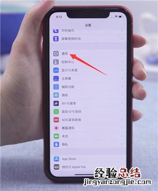 苹果有应用分身功能么