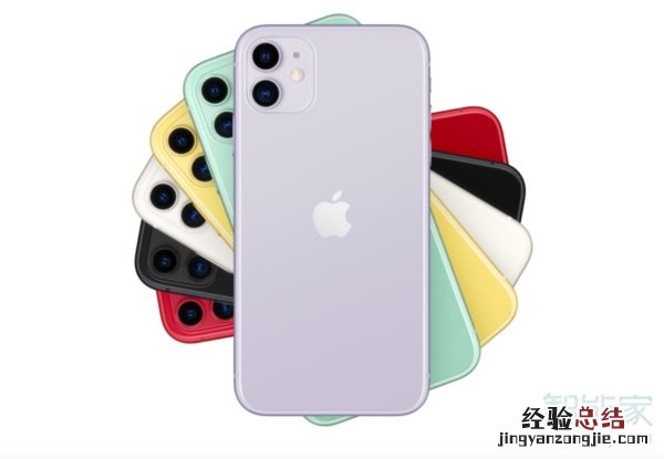 iphone11最大支持多少w快充