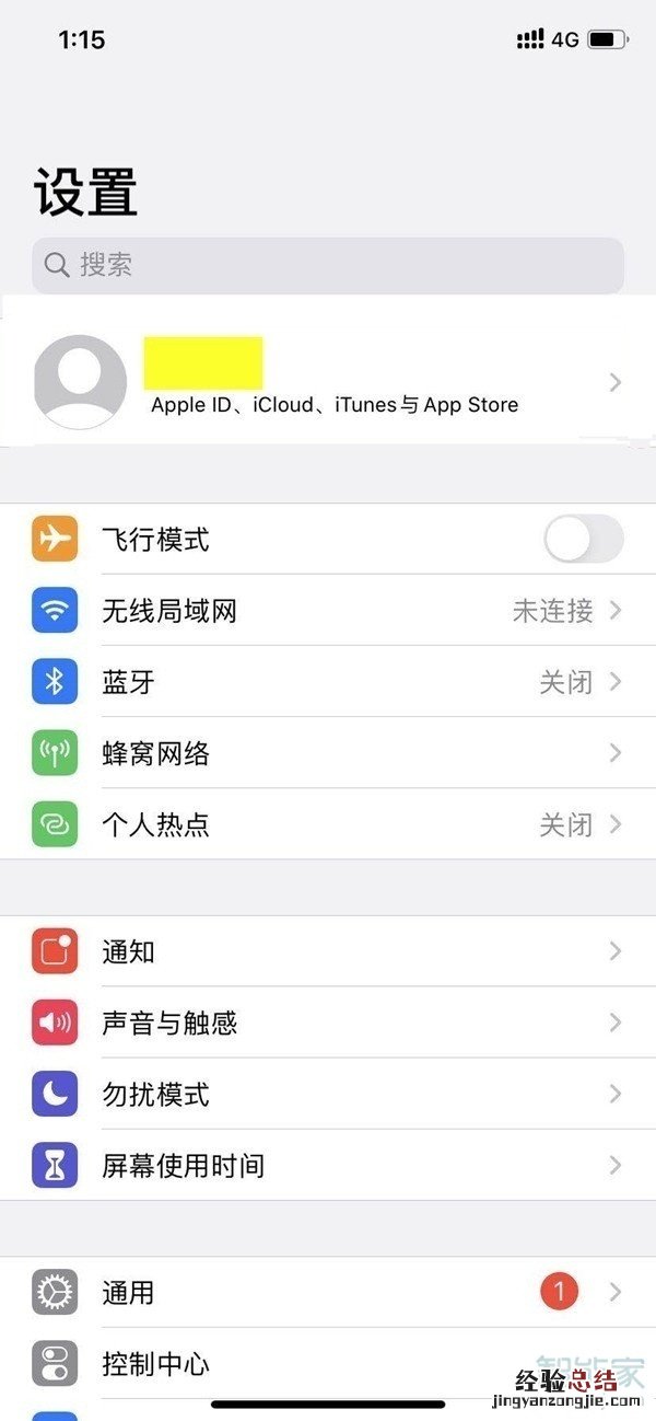 苹果12mini怎么开5g