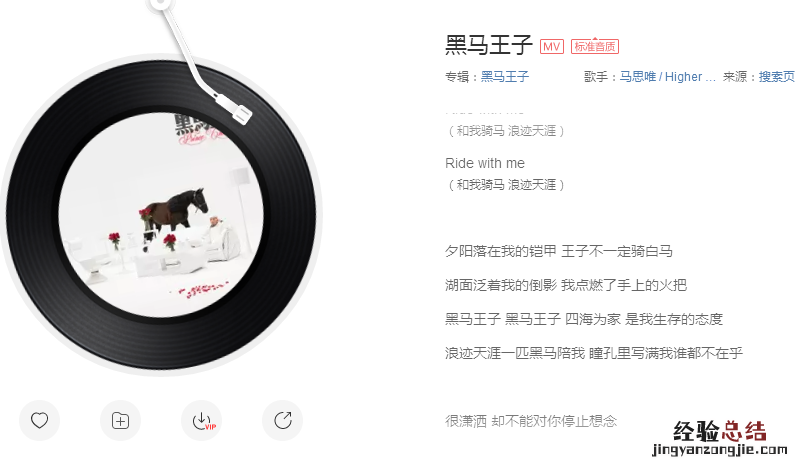 马思唯整点报时什么梗 马思唯整点报时梗出处介绍