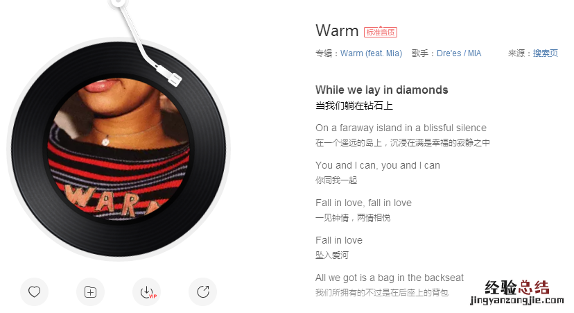 马思唯整点报时什么梗 马思唯整点报时梗出处介绍