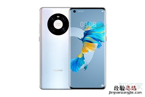 华为mate40用的什么屏幕