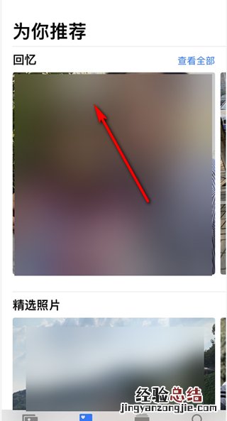ios14组件照片如何自己选择