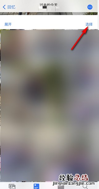 ios14组件照片如何自己选择