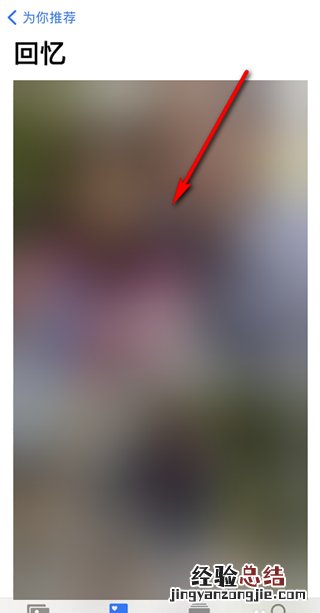 ios14组件照片如何自己选择