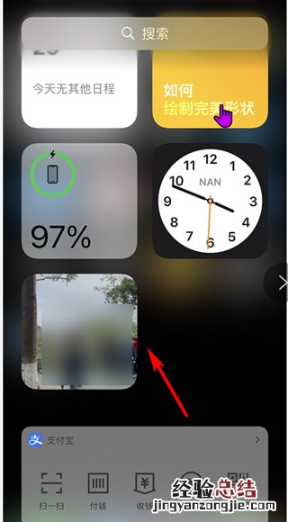 ios14组件照片如何自己选择