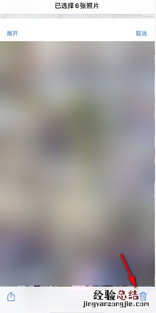 ios14组件照片如何自己选择