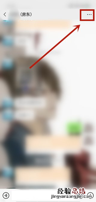 微信怎么查看转账给某个人的记录