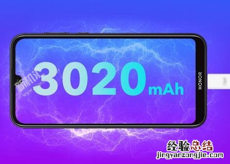 荣耀畅玩8有快充功能吗 电池充满电后能用多久吗