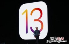 iOS13最新公测版怎么升级？内容值得更新吗