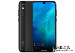 荣耀畅玩8有人脸识别吗？支持指纹解锁吗