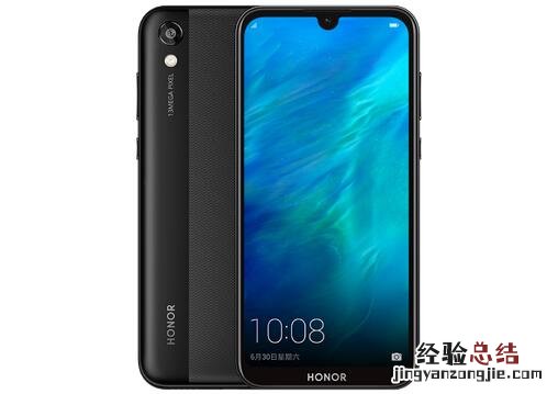 荣耀畅玩8有人脸识别吗?支持指纹解锁吗