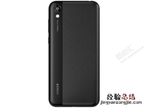 荣耀畅玩8有人脸识别吗?支持指纹解锁吗