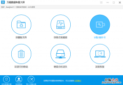 sd卡数据恢复,小编教你sd卡数据恢复方法