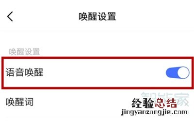 vivo智慧助手怎么开启