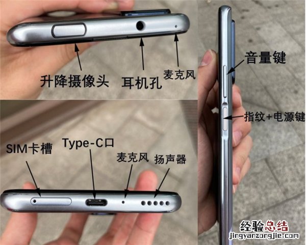 荣耀x10手机顶部按键是什么