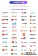 小米cc发布会直播地址 小米cc9/cc9se发布会直播地址观看入口