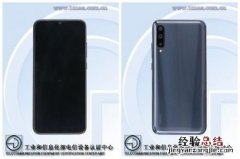 小米cc9e入网新机7月2日发布：采用6.088英寸水滴屏