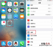 小鱼教您虚拟home键怎么开启