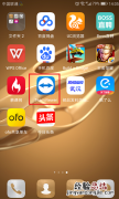 手把手教你手机远程控制电脑