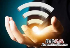 手机怎么连接电脑上网?小编详解如何设置电脑wifi热点