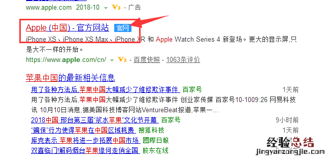 小编教你手机丢了如何定位找回