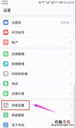 最全面安卓手机怎么恢复出厂设置