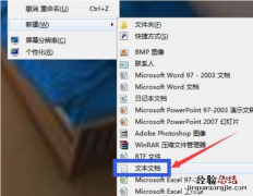技术编辑教您一键清理系统垃圾 bat