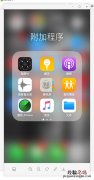 小编教你怎么导出iphone录音
