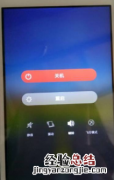 小编教你手机密码忘了怎么解锁