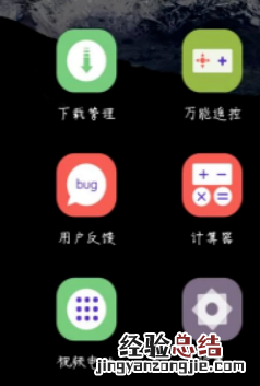 为你解答手机怎么连电脑上网