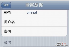 小编教你微信无法连接到服务器怎么办