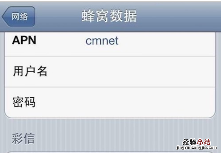 小编教你微信无法连接到服务器怎么办