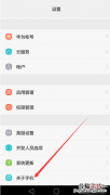 老司机教你华为手机怎么连接电脑