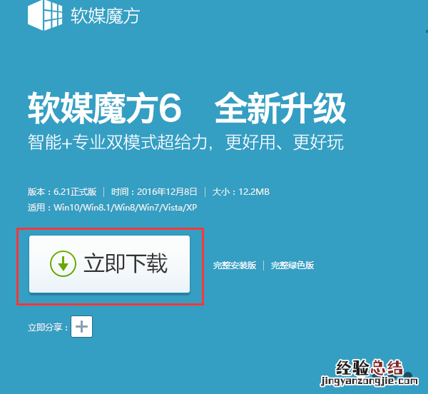 手机怎么连接电脑wifi