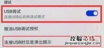 华为nova5怎么连接电脑