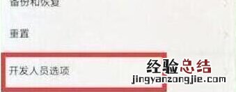 华为nova5怎么连接电脑