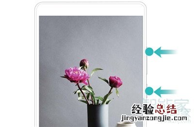 华为nova5i怎么录屏