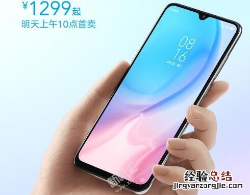 小米CC9e配置怎么样?上市时间是哪一天