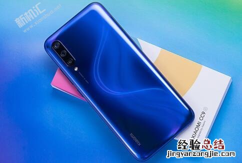 小米CC9e配置怎么样?上市时间是哪一天