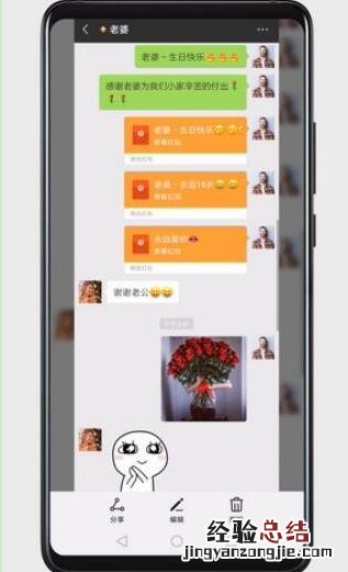 华为nova5长截屏怎么弄?nova5pro长截图与区域截图方法