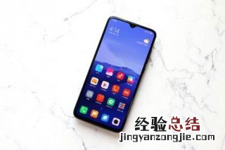 小米CC9负一屏怎么关闭
