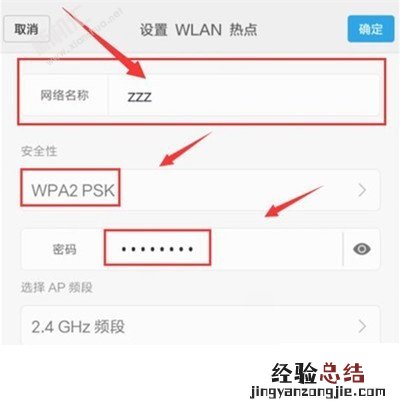 小米CC9怎么开启wifi热点_cc9e打开wifi热点的设置方法