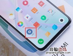 小米CC9怎么开启wifi热点_cc9e打开wifi热点的设置方法