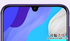 华为nova5pro怎么分屏_nova5屏幕分屏设置方法