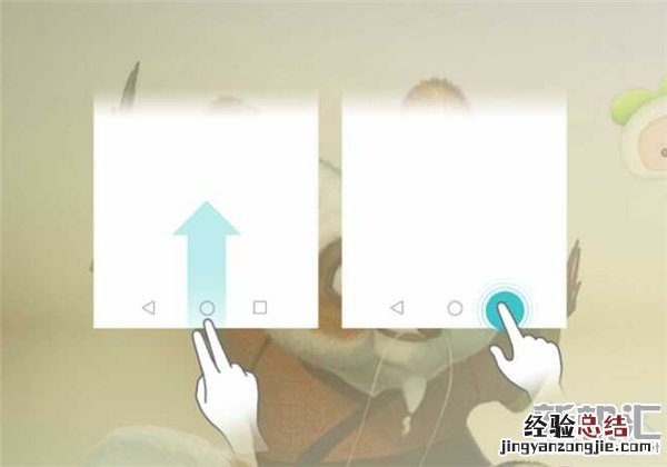 华为nova5pro怎么分屏_nova5屏幕分屏设置方法