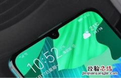 华为nova5pro怎么截屏？nova5屏幕截图设置方法