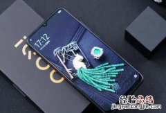 iqoo neo怎么唤醒语音助手