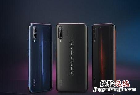 iqoo neo有红外遥控功能吗?支持hifi音