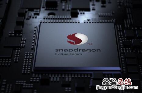 骁龙730怎么样？和骁龙660/670/675/710/712区别对比介绍